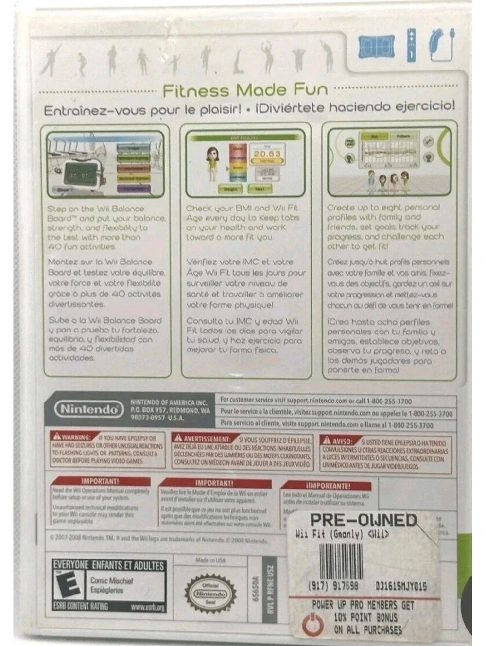 N/A wii fit